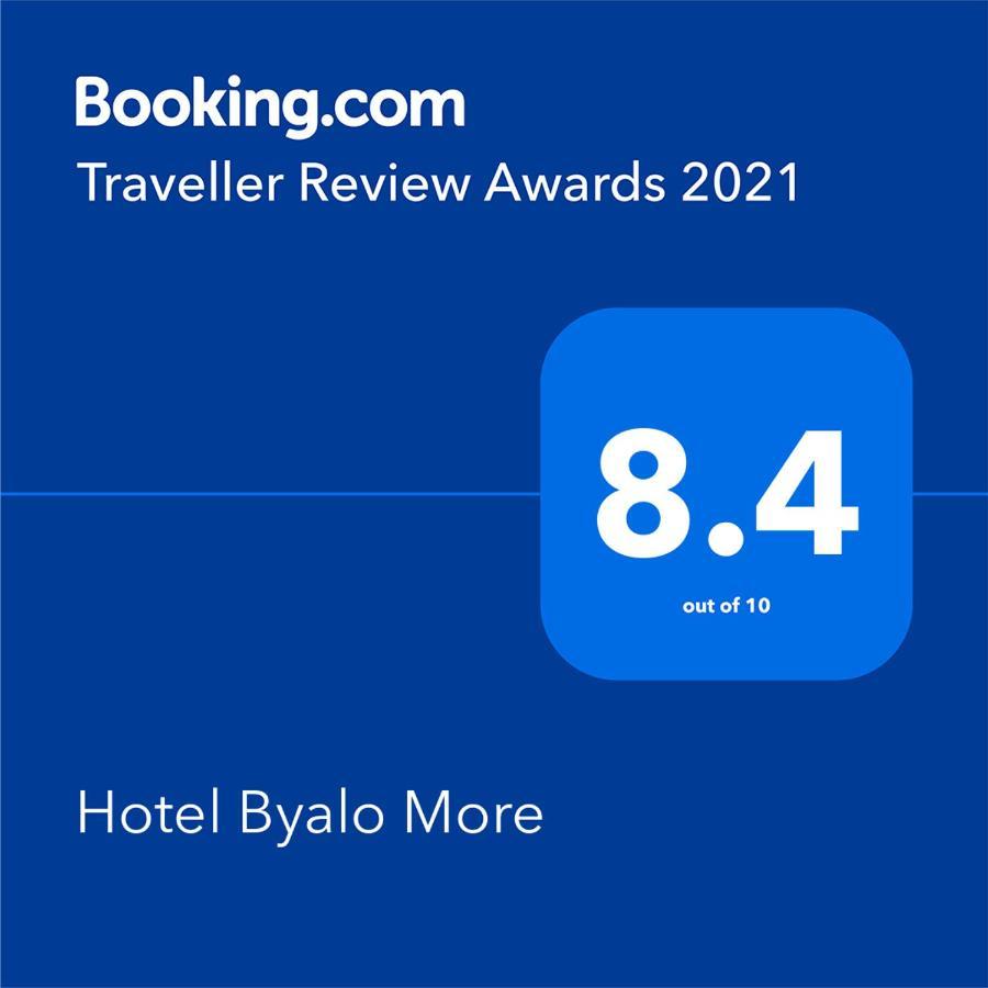 Hotel Byalo More Баните Екстериор снимка